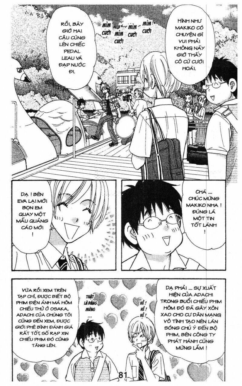 kirara no hoshi chapter 4 82