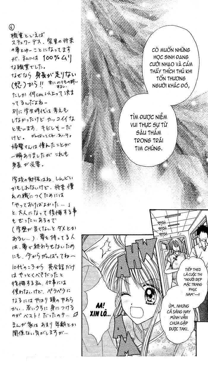 max lovely chapter 18 8