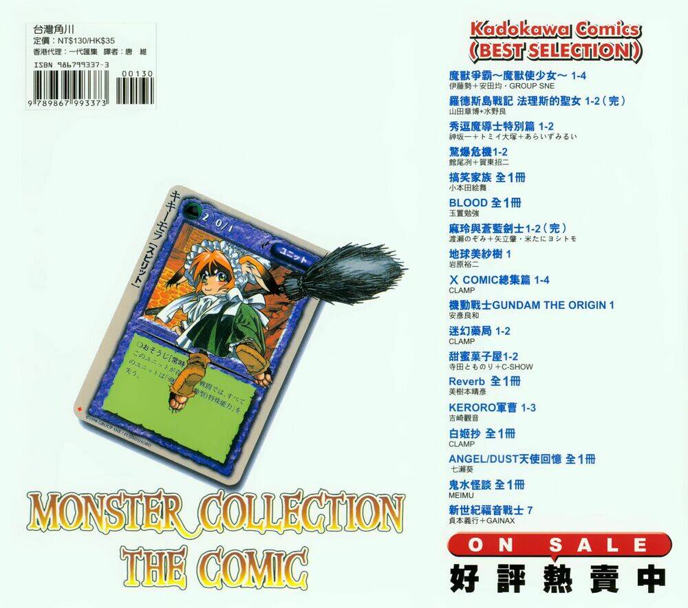 monster collection chapter 21 31