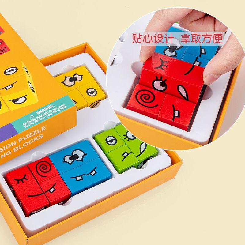 Đồ Chơi Gỗ Board Game Xếp Hình Khối Cảm Xúc Cho Bé Trai Bé Gái Chơi Vui Thách Thức Trí Tuệ, Tăng Khả Năng Phản Xạ