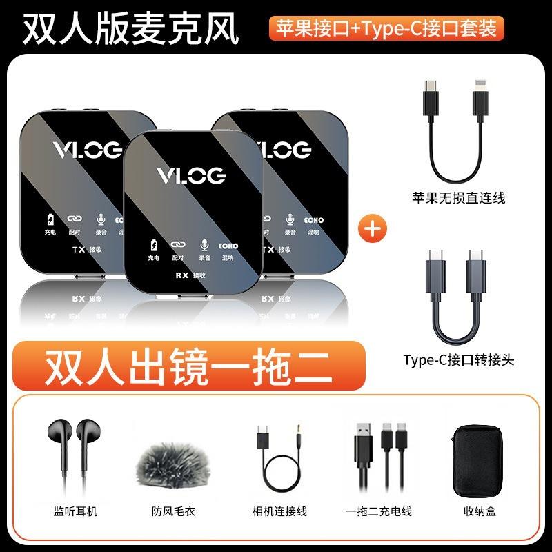 Giá thấp nhất Ding family m18 kẹp cổ áo micro không dây kẹp cổ áo kẹp cổ áo radio microphone thiết bị ghi âm lồng tiếng bluetooth