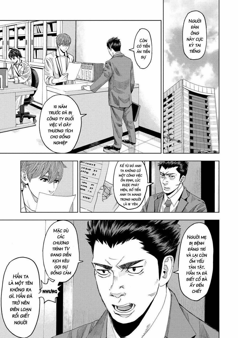 trace: kasouken houi kenkyuuin no tsuisou chapter 9 9