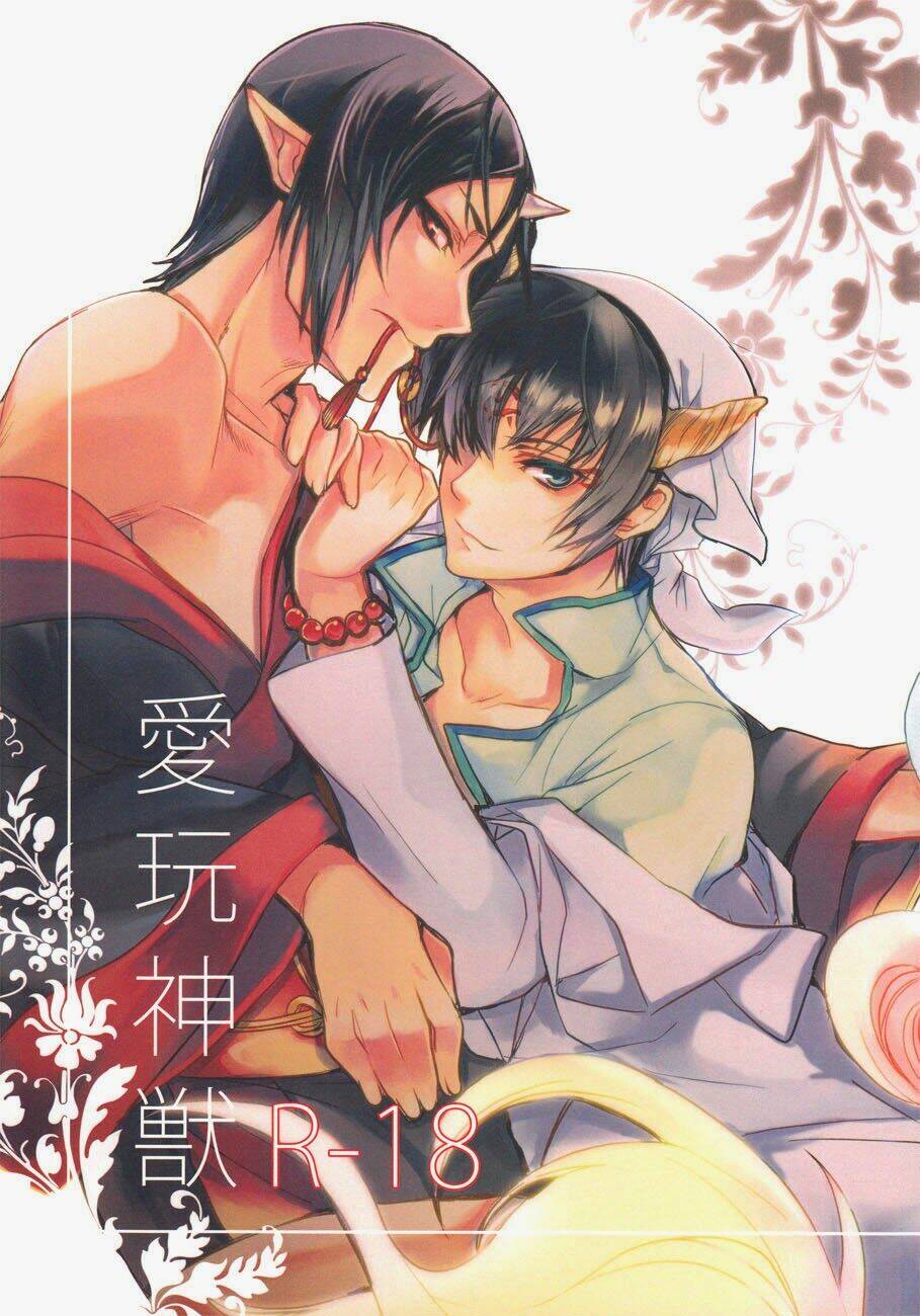 hoozuki no reitetsu dj - aigan shinjuu chapter 1 4