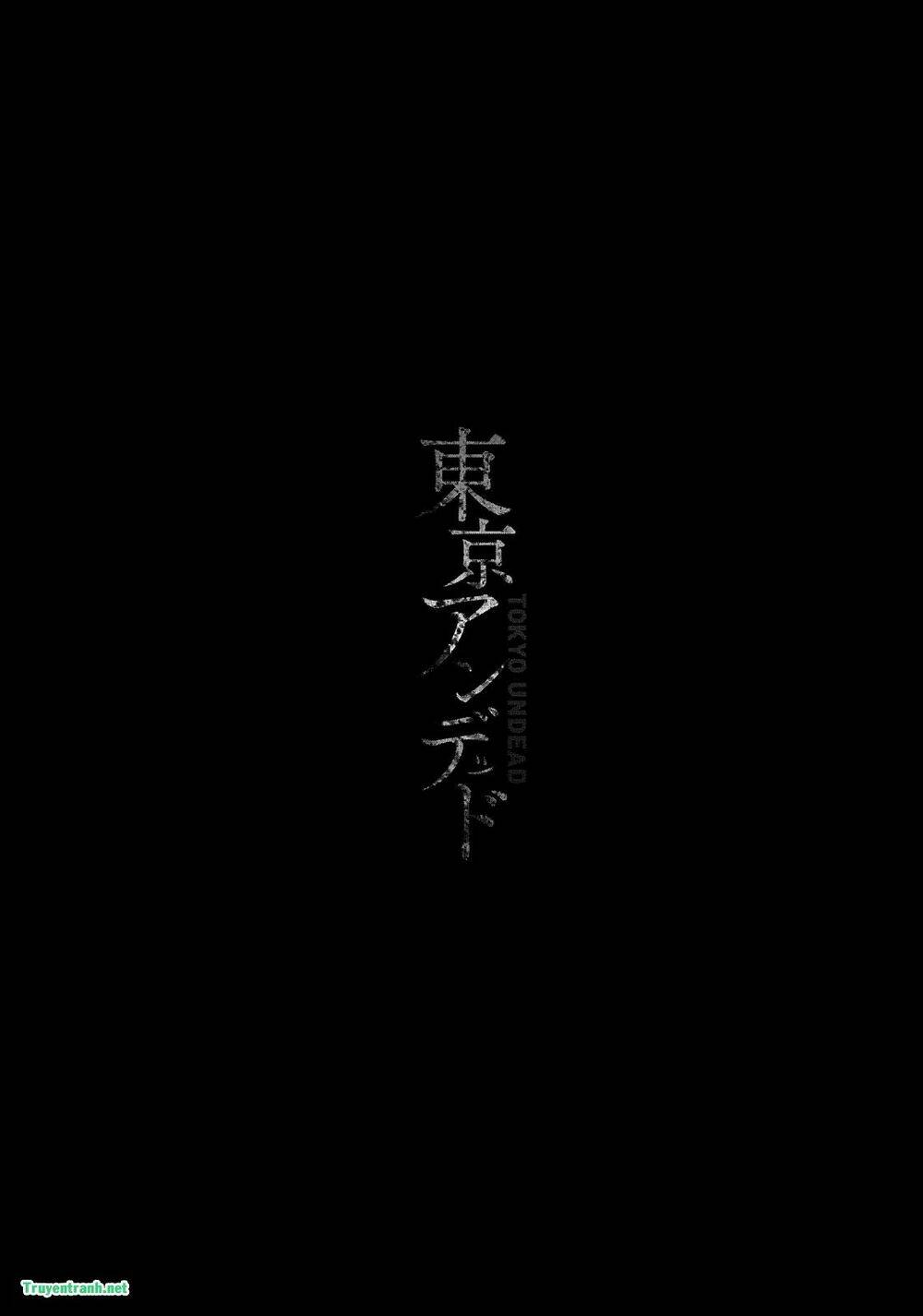 tokyo undead chapter 19 13