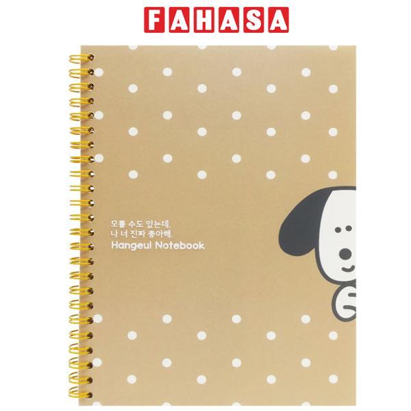 Sổ Lò Xo Bìa Nhựa Puppy A5 - Kẻ Ngang - Oxford D481A5 - Màu Nâu