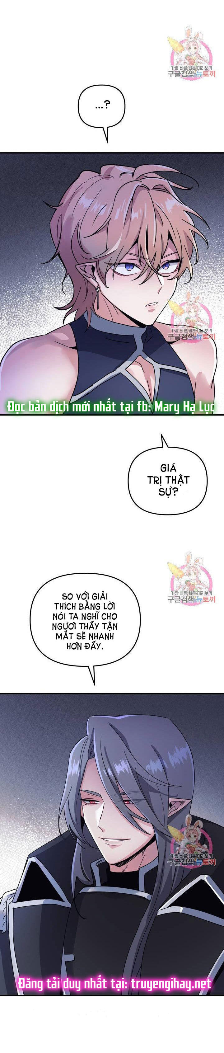 [18+] sự sụp đổ hắc ám - vực thẳm - dark fall chapter 1.1 12