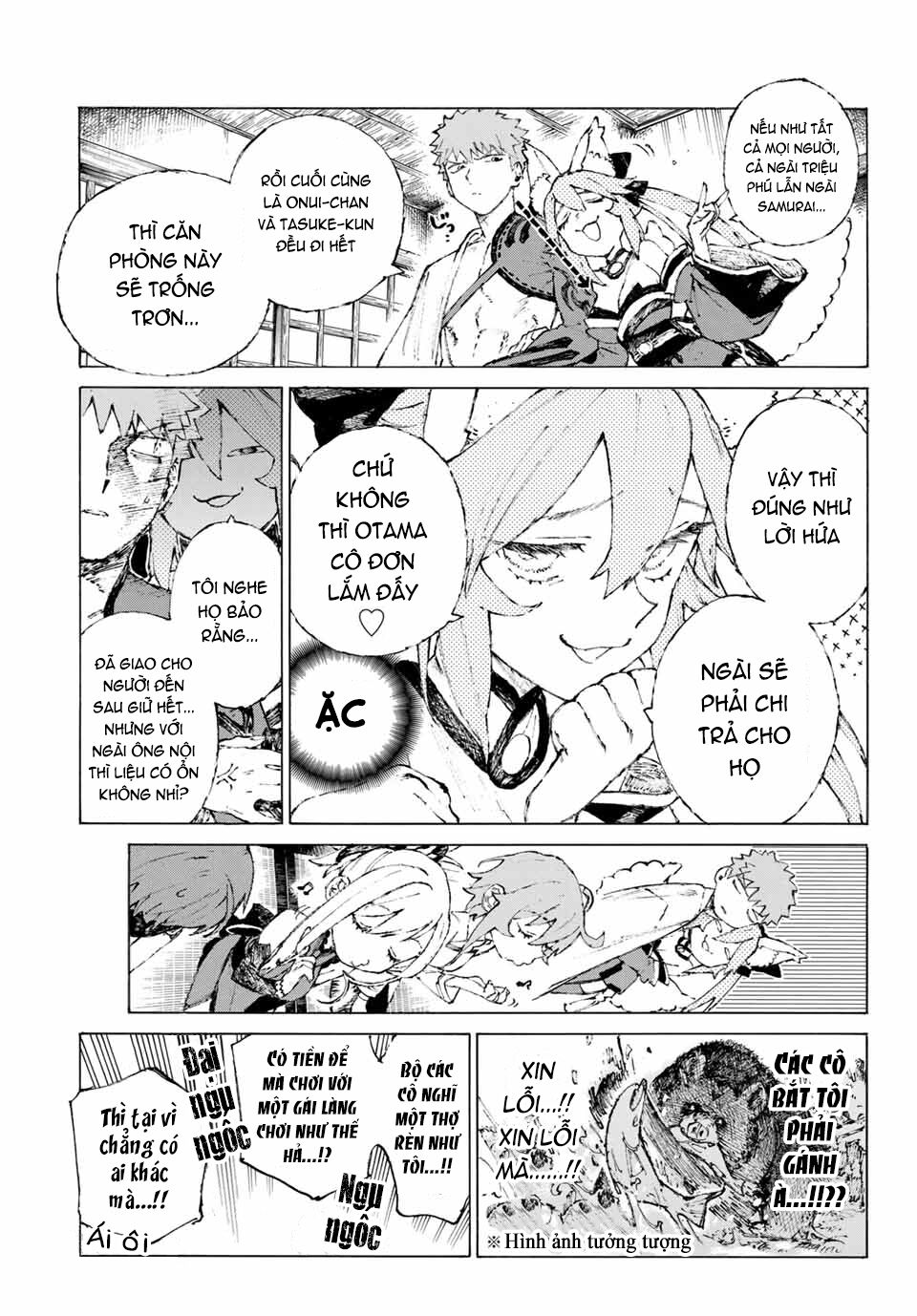 fate/grand order: epic of remnant - shimosa chapter 20 16