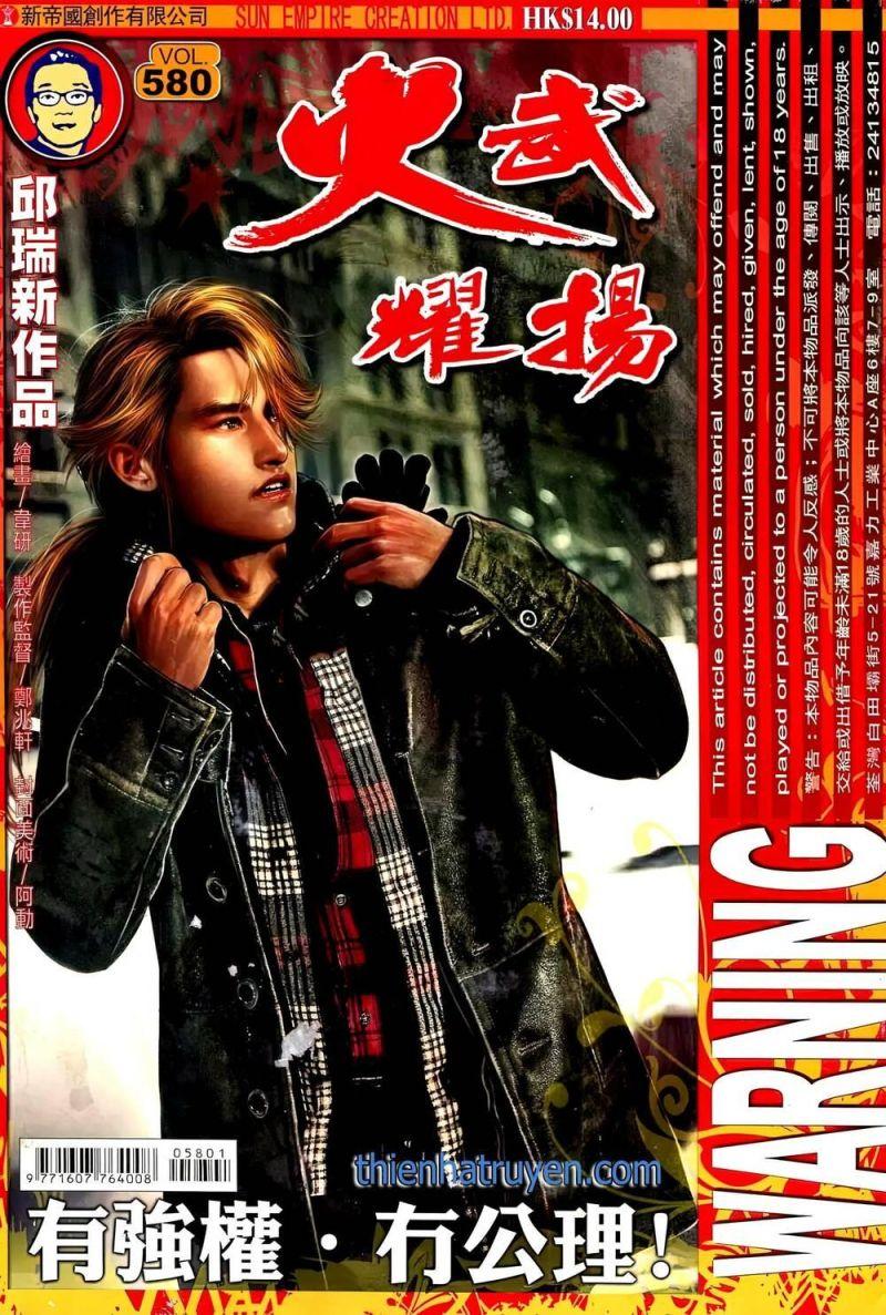 hỏa vũ diệu dương chapter 580 1