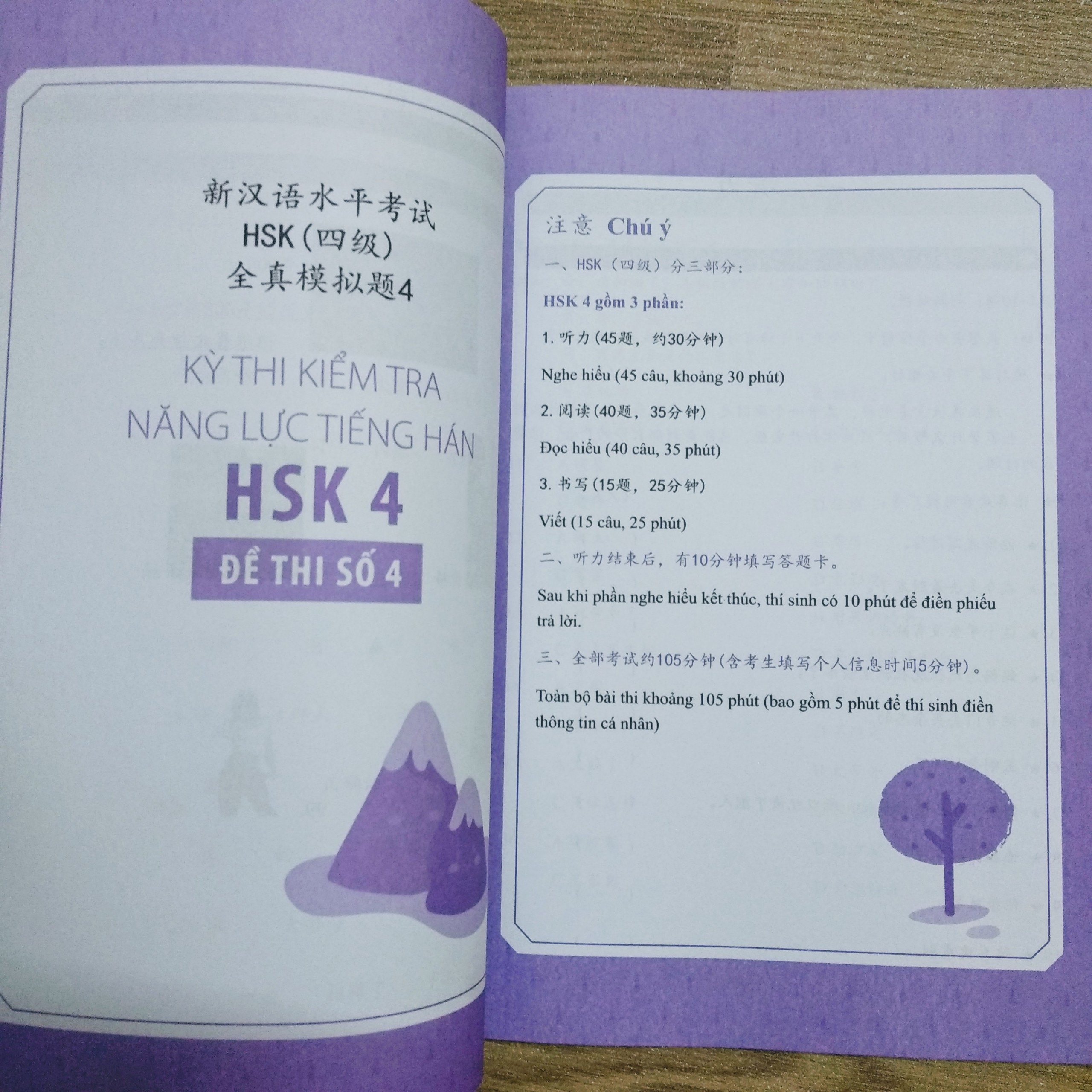 Bộ Đề Luyện Thi Năng Lực Hán Ngữ HSK 4 - Tuyển Tập Đề Thi Mẫu (có đáp án) + DVD quà tặng