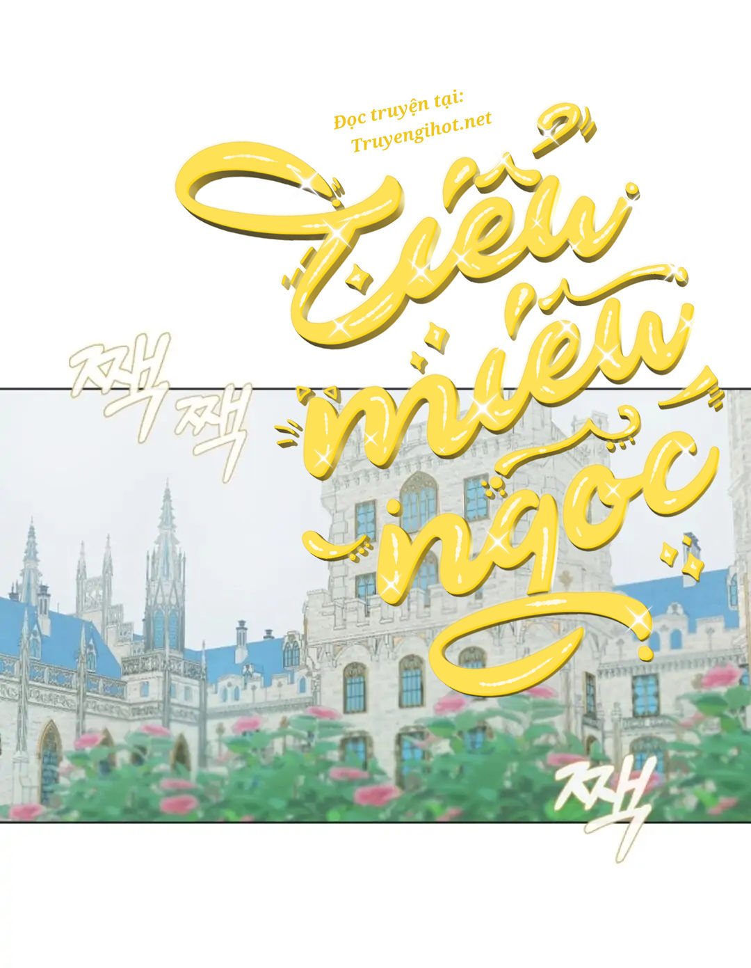 nông trại nằm cạnh hoàng cung chapter 7 1