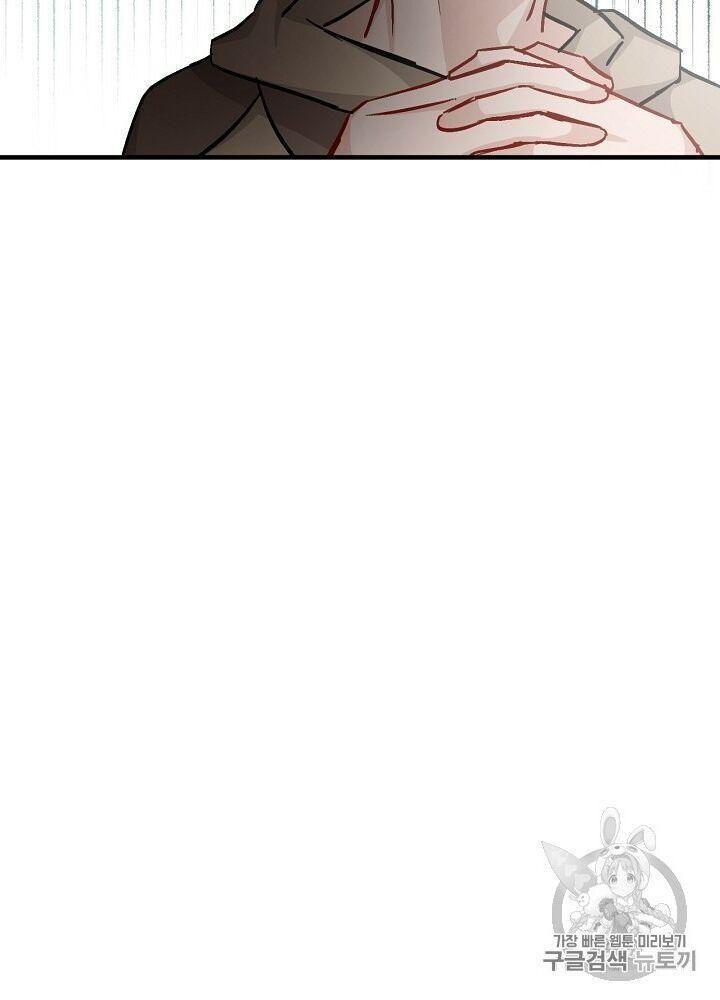 tôi lên cấp chỉ bằng cách ăn chapter 35 54