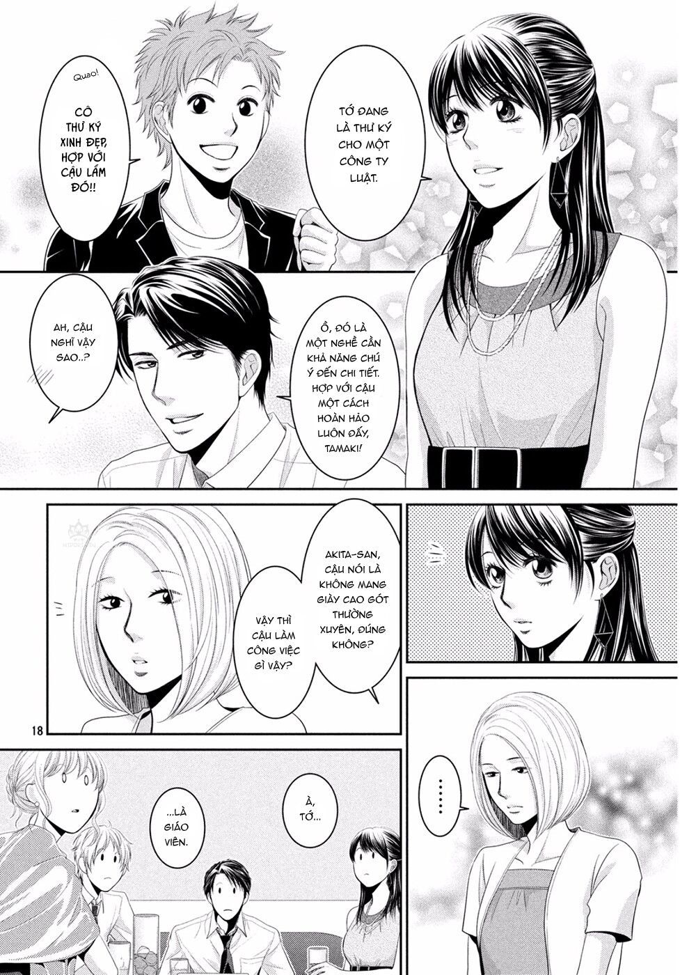 ano natsu chapter 1 19