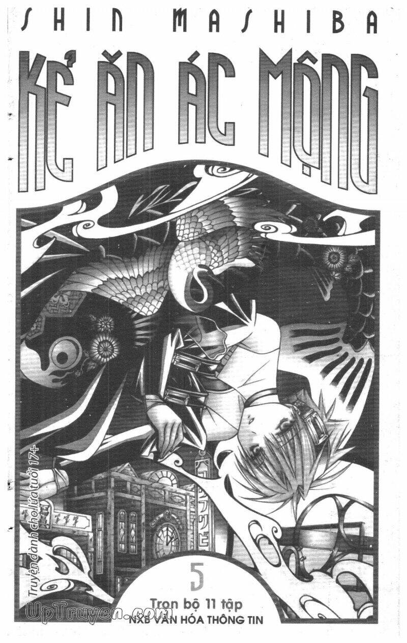 nightmare inspector chapter 5 1