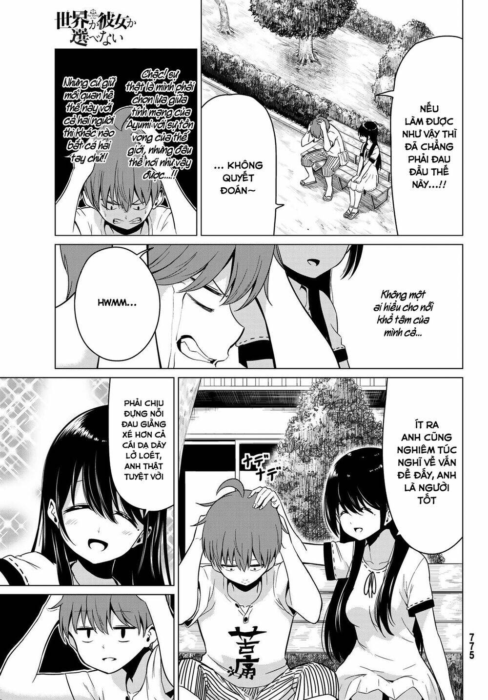 sekai ka kanojo ka erabenai chapter 18 27