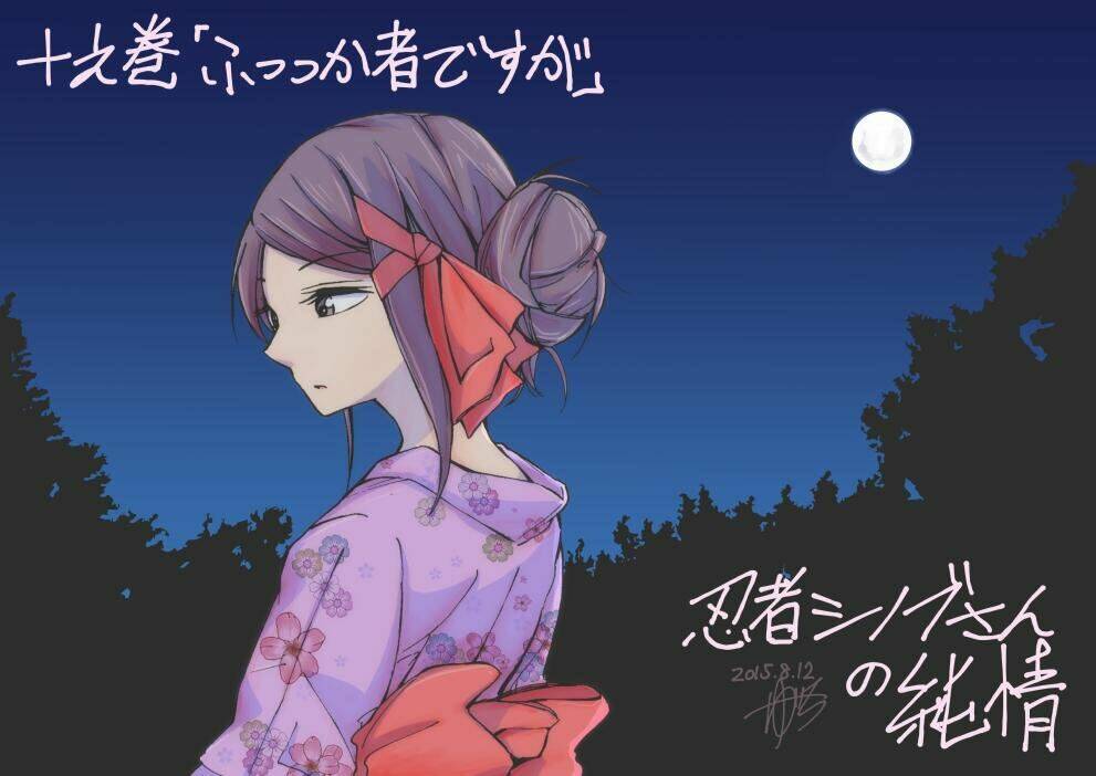 ninja shinobu-chan no junjou chapter 10 1