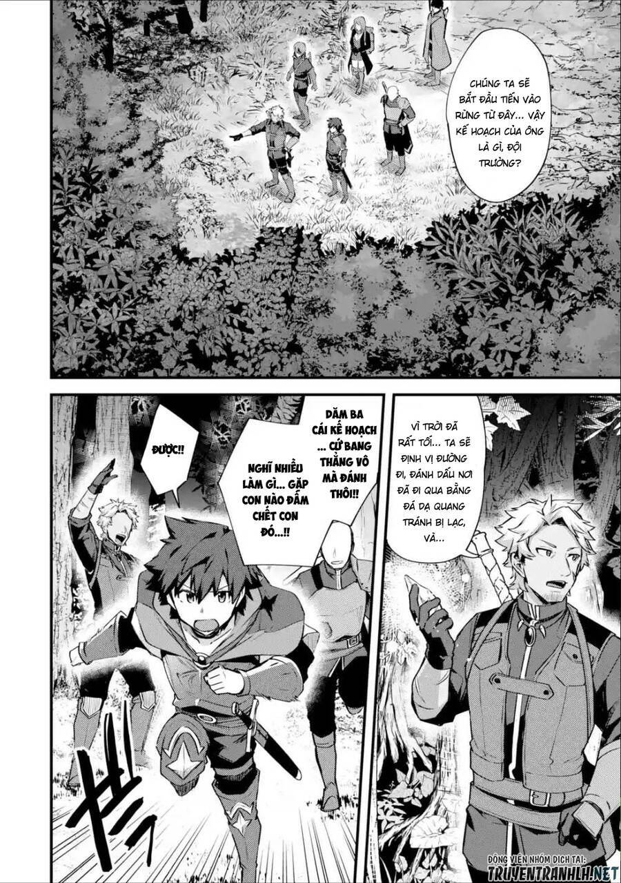 nido tensei shita shounen wa s rank boukensha toshite heion ni sugosu-zense ga kenja de eiyuu datta chapter 18 22