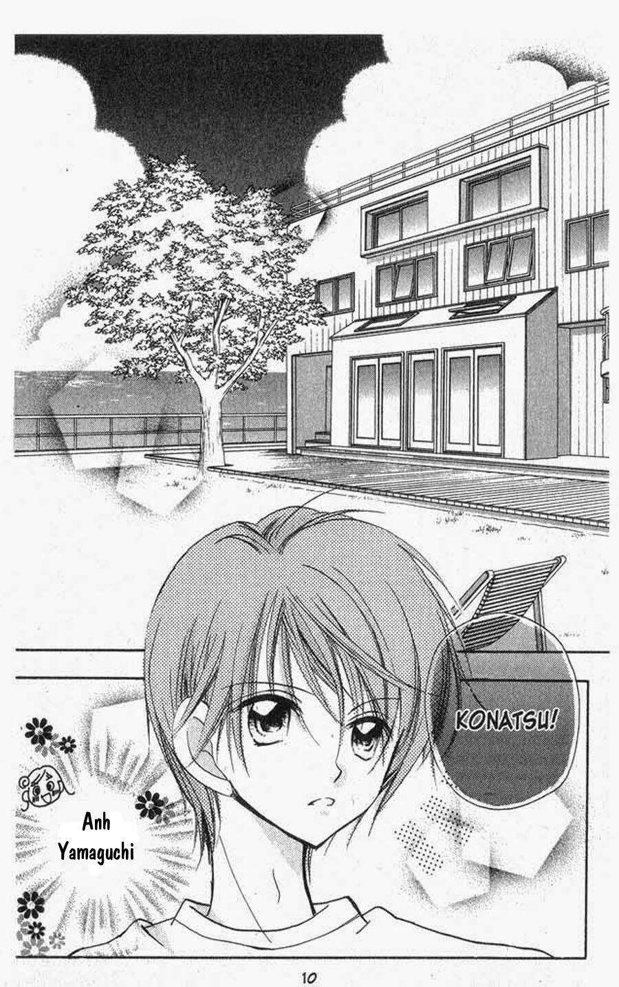 kedamono damono chapter 1.1 12