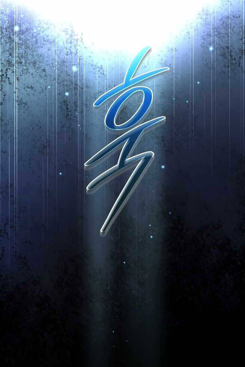 Người Mới Này Quá Mạnh chapter 56.1 36