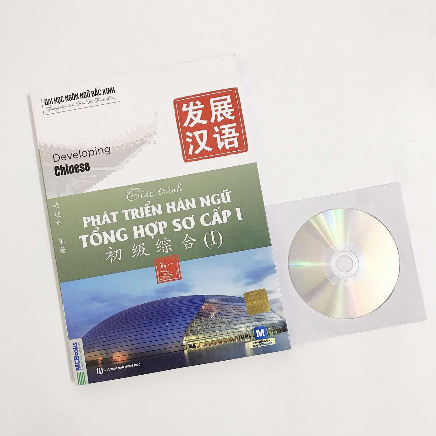 Giáo Trình Phát Triển Hán Ngữ Tổng Hợp Sơ Cấp 1 + DVD tài liệu quà tặng