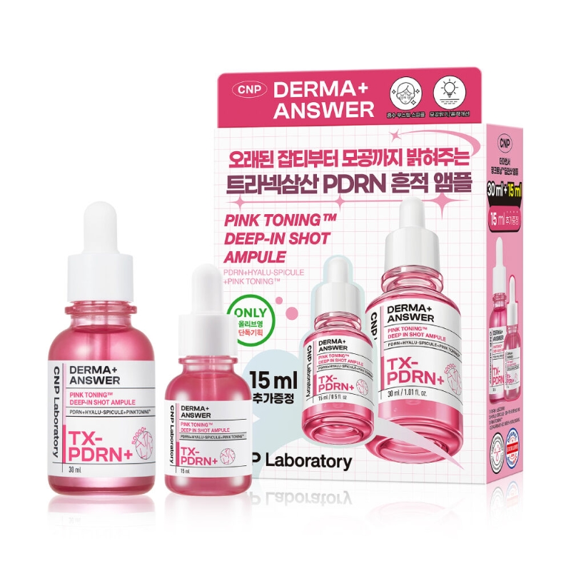 Bộ Tinh chất vi kim dưỡng sáng hồng da CNP Derma Answer Pink Toning Deep-in Shot Ampoule 30ml + 15ml