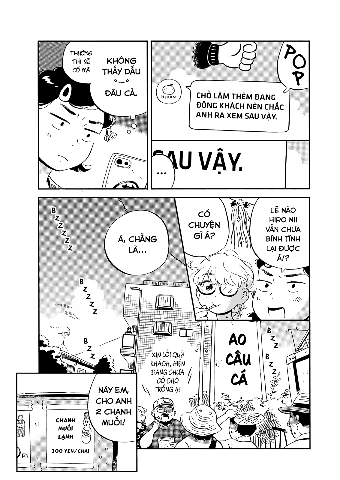 hirayasumi chapter 14 5