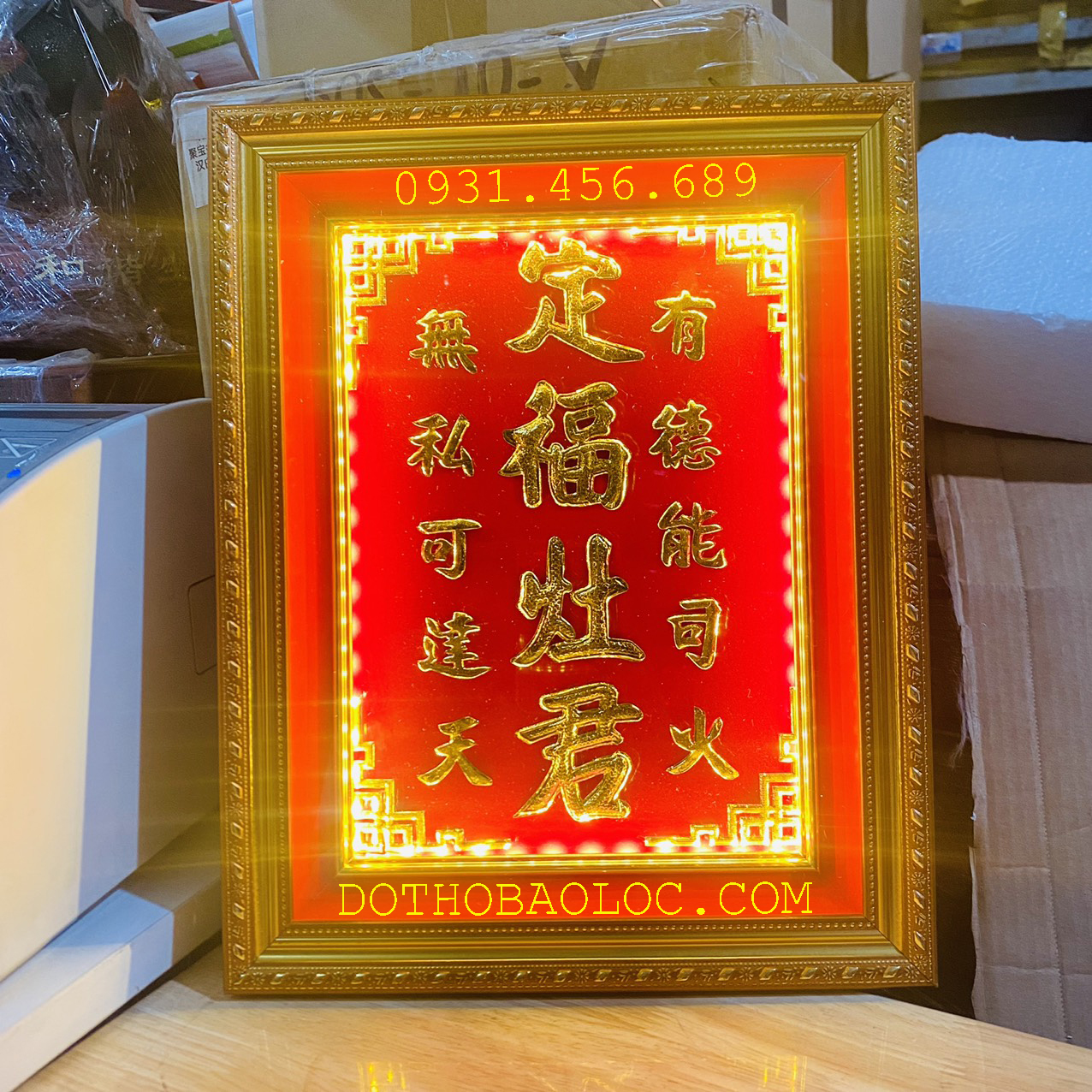 Bài vị Ông Táo dát vàng 24 k cao 38cm, ngang 30cm - 3 hàng chữ, Khung nhựa nhập khẩu
