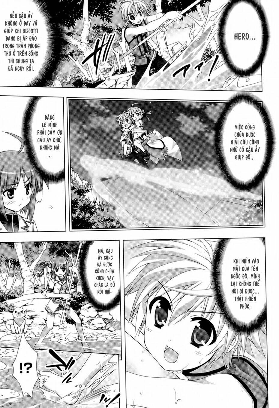 dog days chapter 1 13