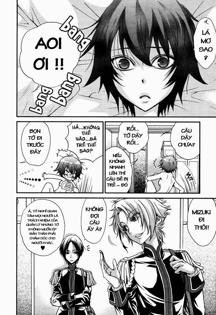 renai idenshi xx chapter 2 5