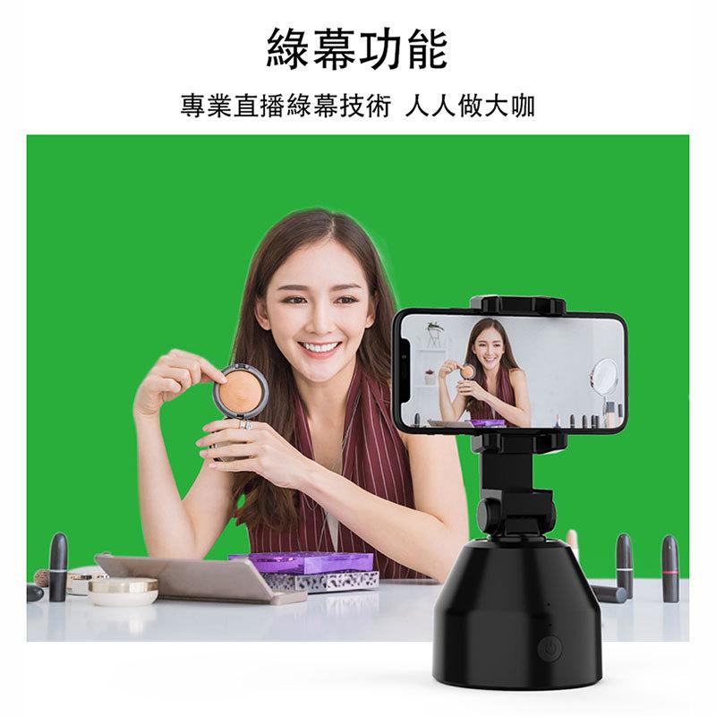 Đảm bảo chất lượng Chân máy nền tảng đám mây theo dõi thông minh 360 độ rung tay nhanh giá đỡ điện thoại di động trực tiếp chụp theo dõi tự động