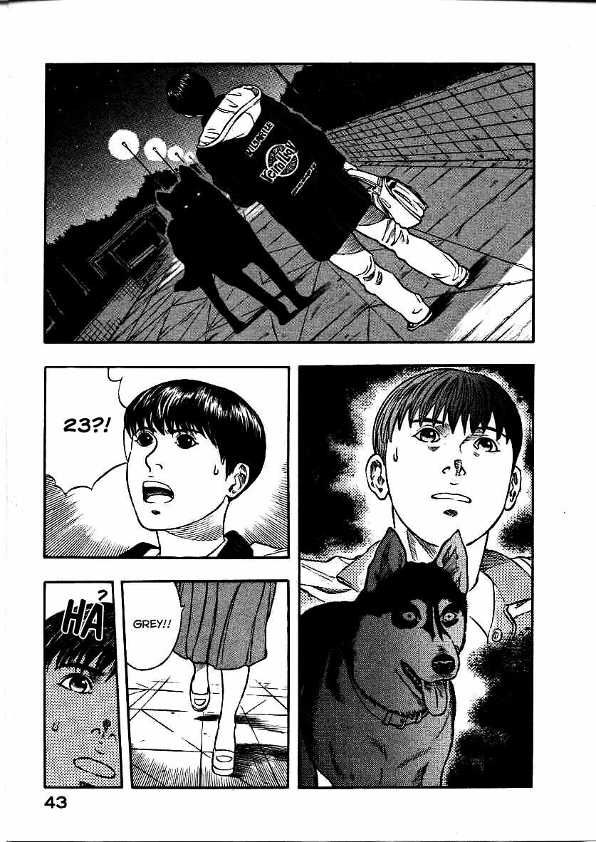 inugami chapter 11 2