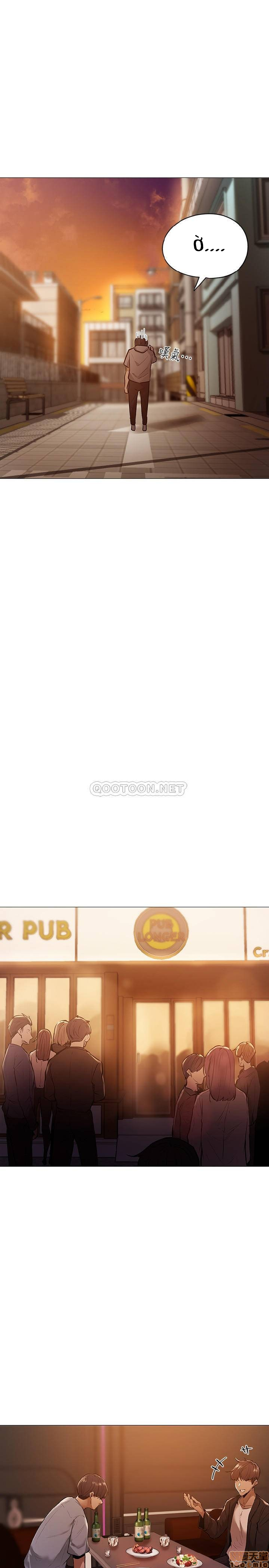 chàng trai nghiệp dư chapter 1 27