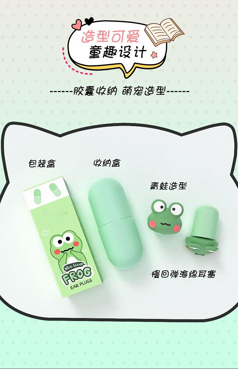 2023 MỚI Nút bịt tai bằng silicon Nút bịt tai khi ngủ chống ồn Giảm tiếng ồn Cách âm Chống Sonre Soft Bảo vệ đàn hồi chậm Màu sắc: Vàng mắt