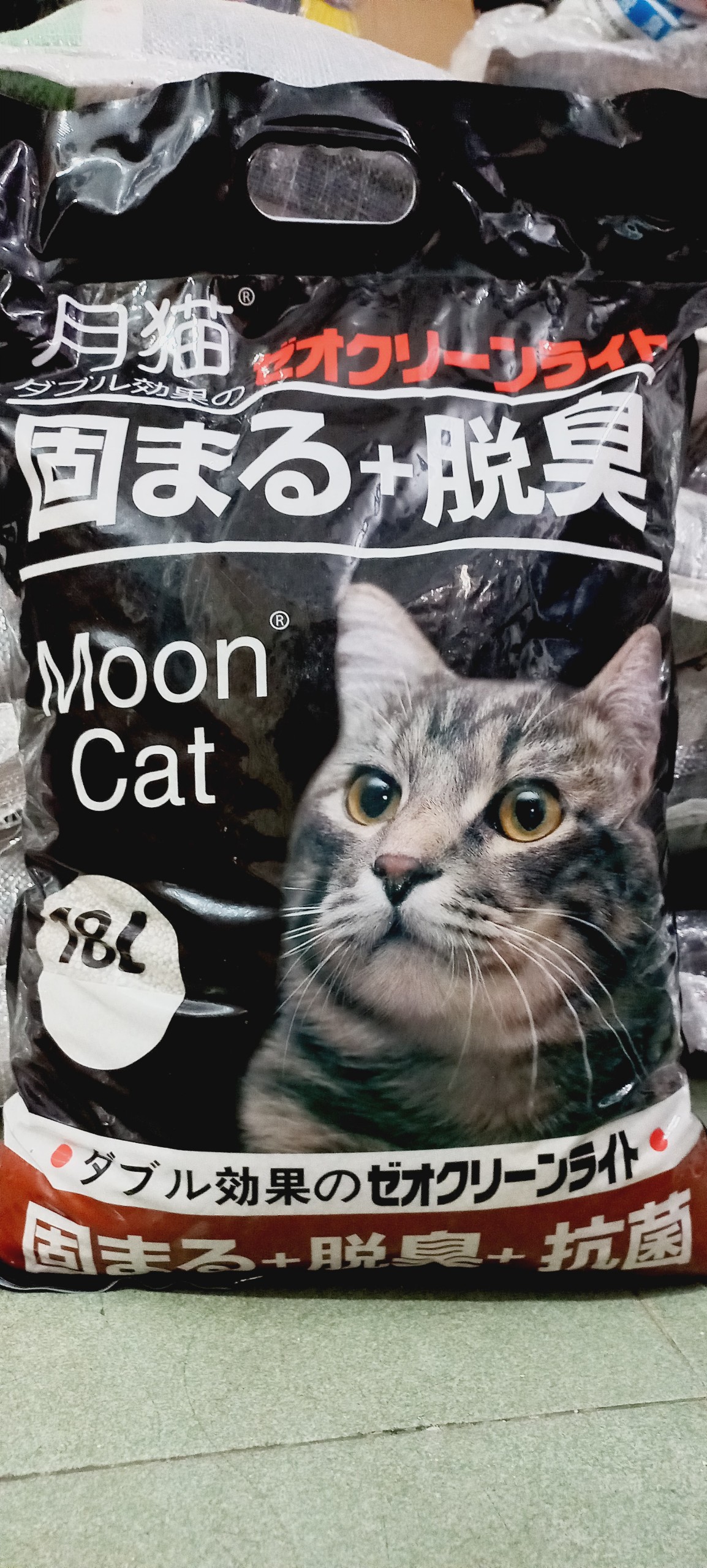 Cát mèo, Cát vệ sinh cho mèo Cát Nhật Đen Moon Cat 16L, 18L