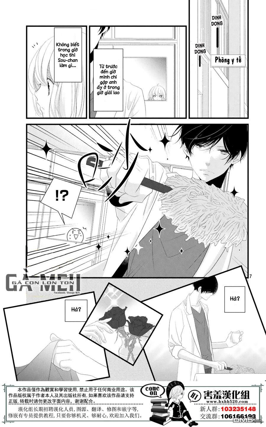 mikami-sensei no aishikata chapter 11 8