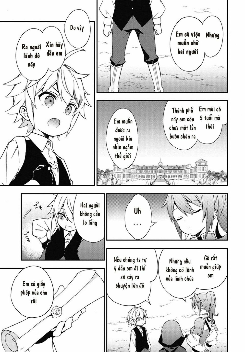 tensei kizoku no isekai boukenroku ~jichou wo shiranai kamigami no shito~ chapter 3 17