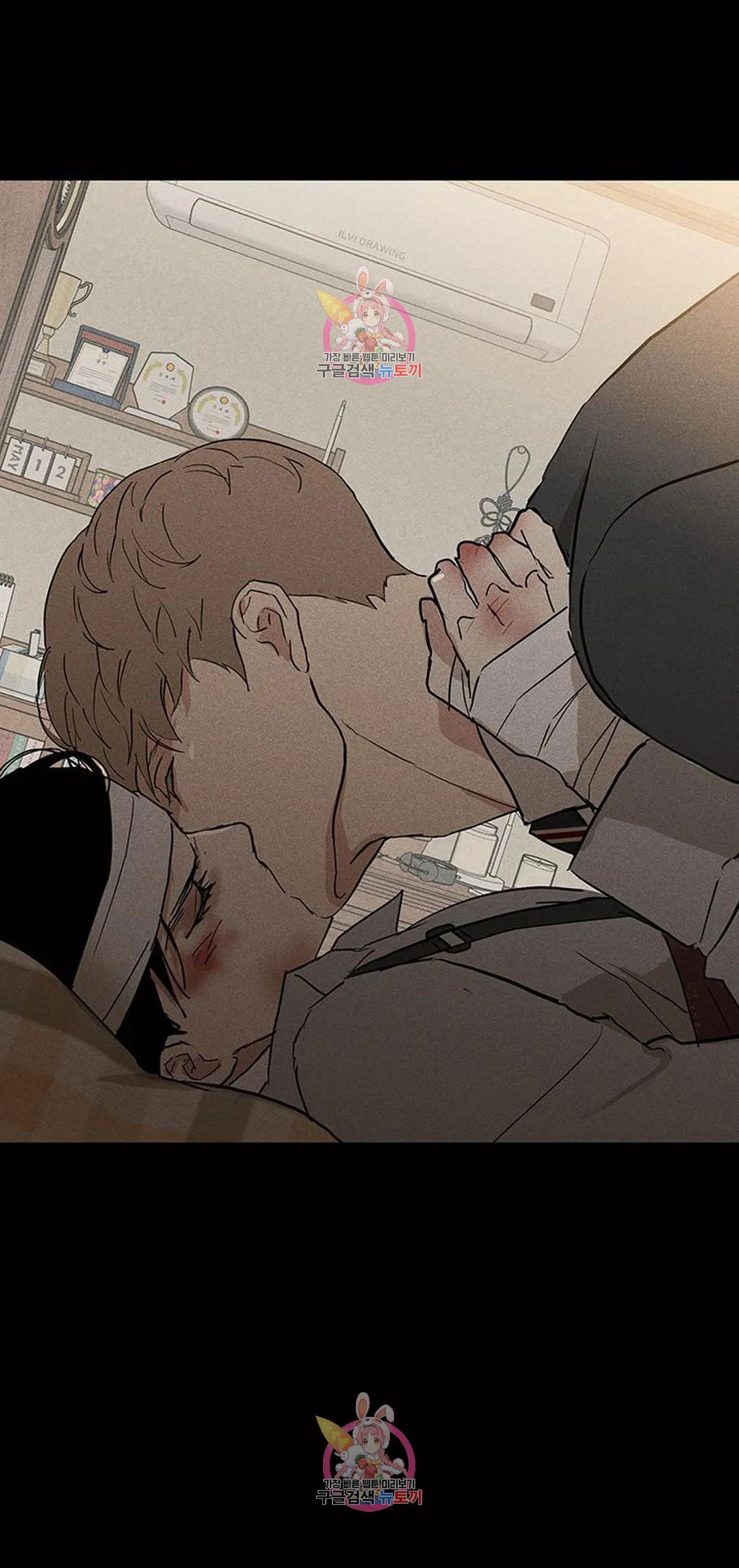 đánh mất tình yêu chapter 64.1 11