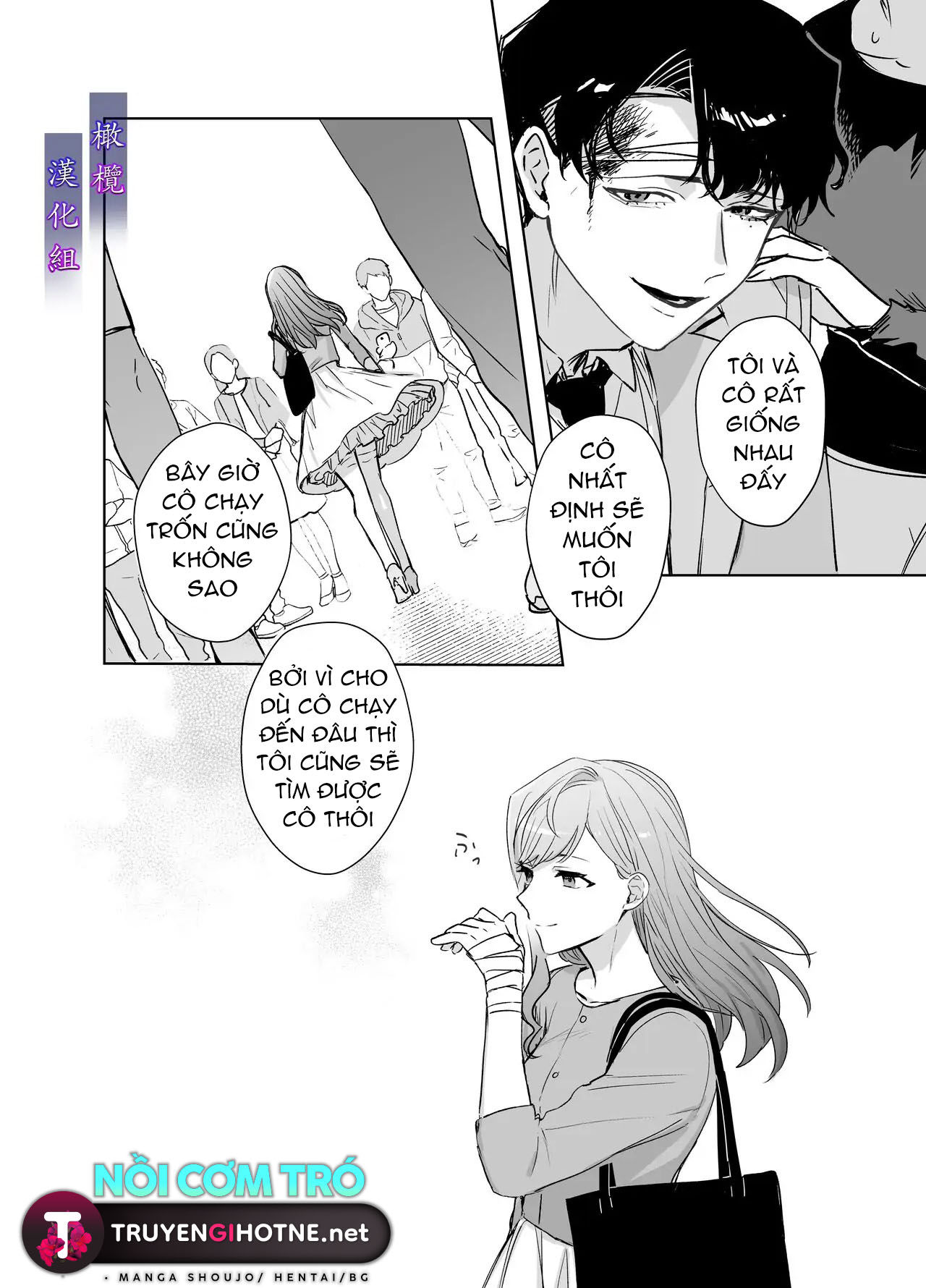 bị đe dọa bởi một tên cảnh sát tâm thần chapter 3 61