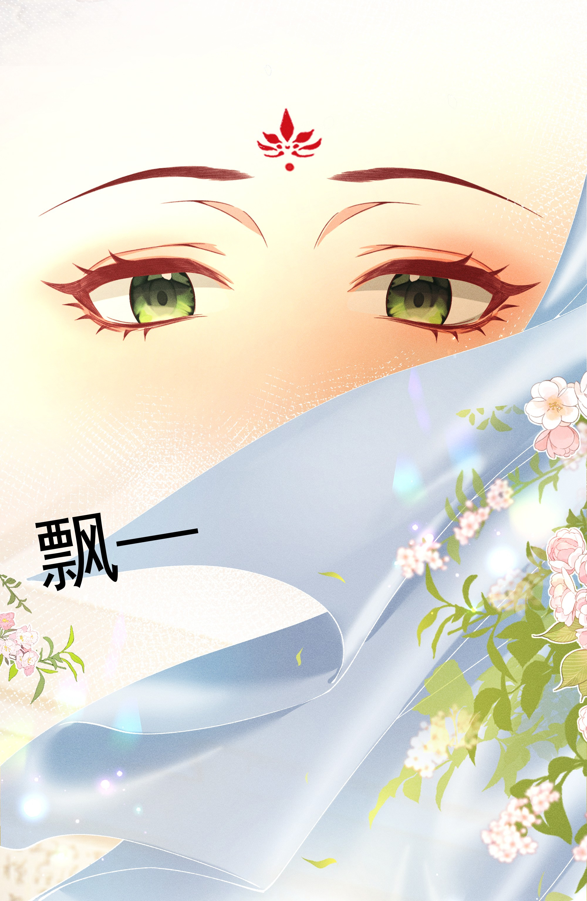 công chúa bất đắc dĩ thật phúc hắc chapter 9 34