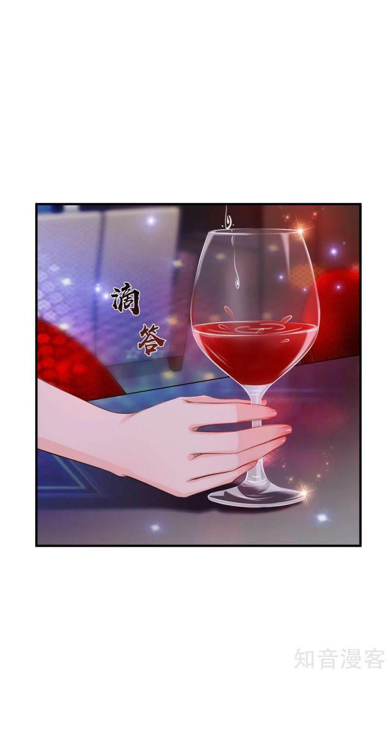 tối cường vận đào hoa chapter 132 17