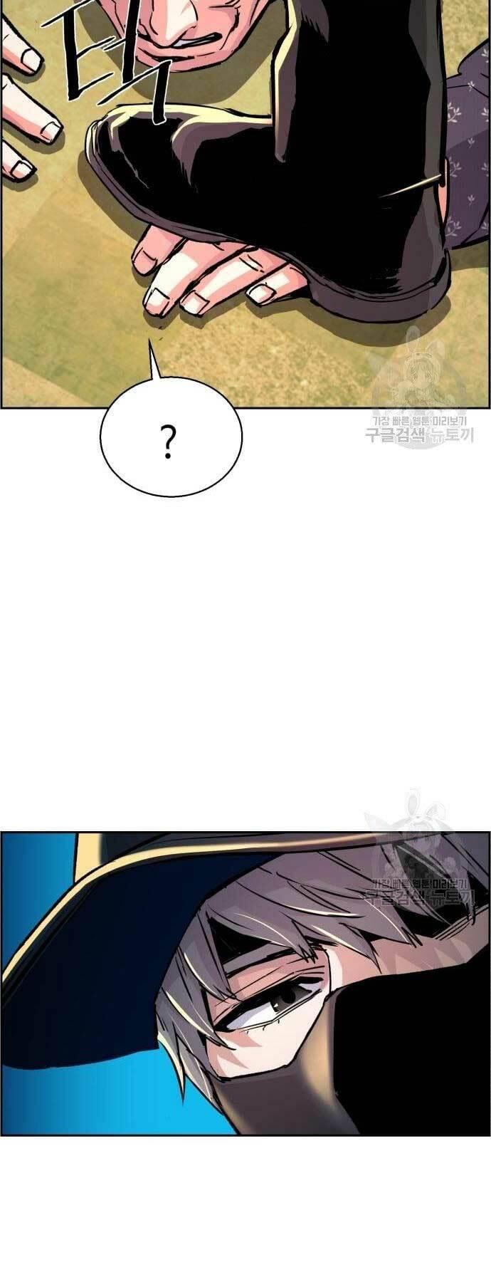 bạn học tôi là lính đánh thuê chapter 111 53