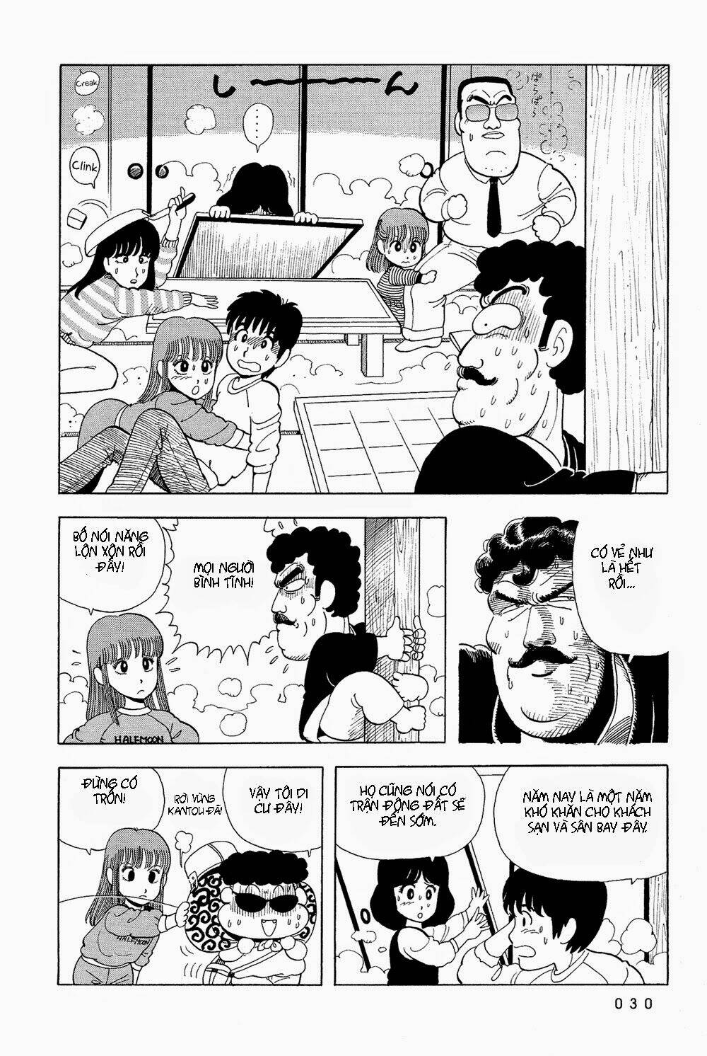 stop!! hibari-kun! chapter 19 4