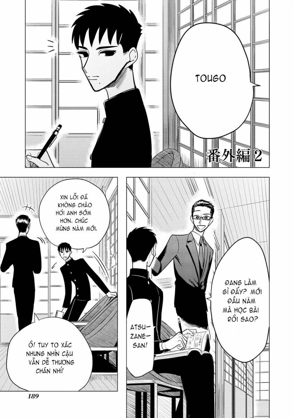 haru no noroi chapter 4.5 2