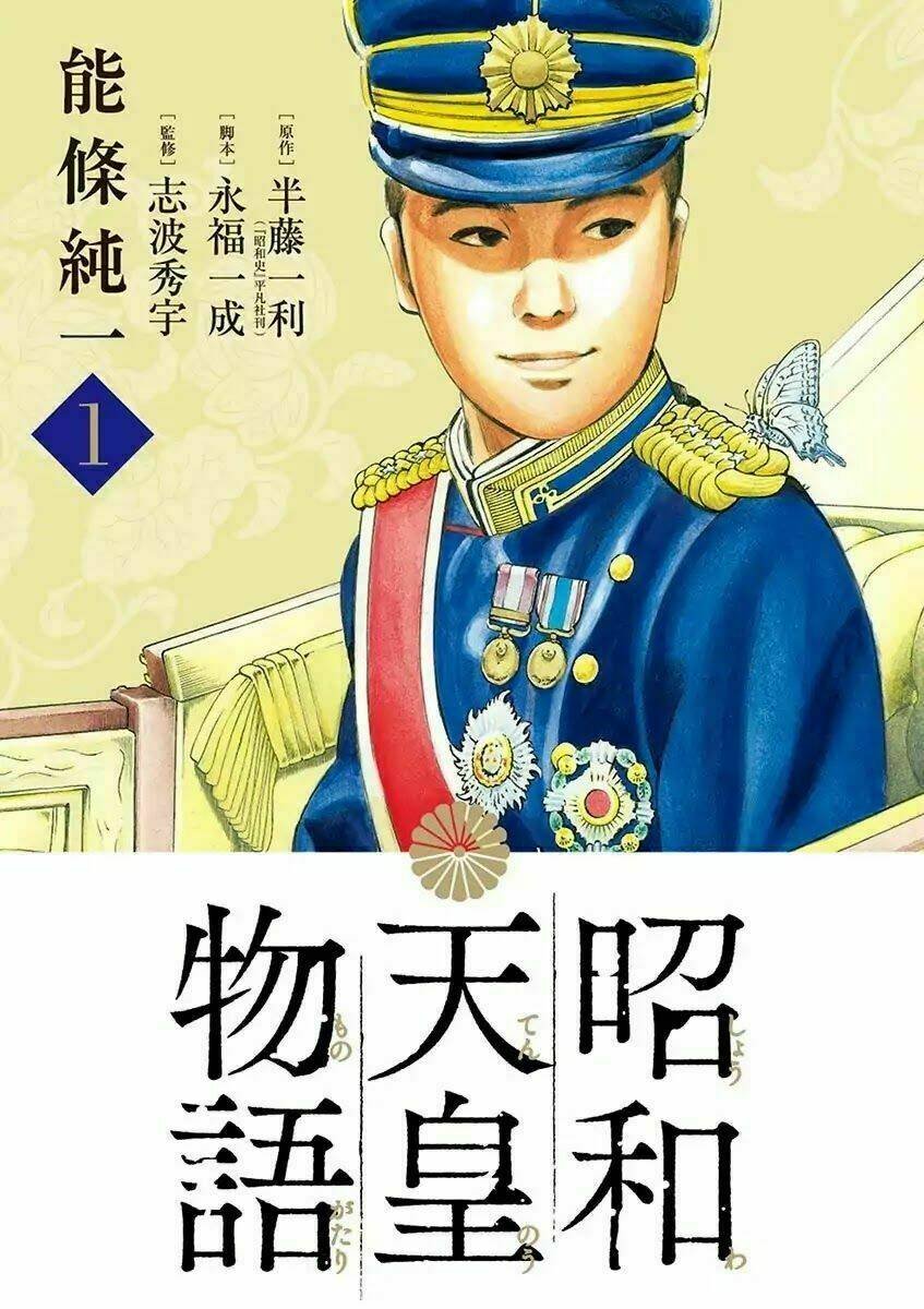 câu chuyện của thiên hoàng chiêu hòa-shouwa tennou monogatari chapter 0 3