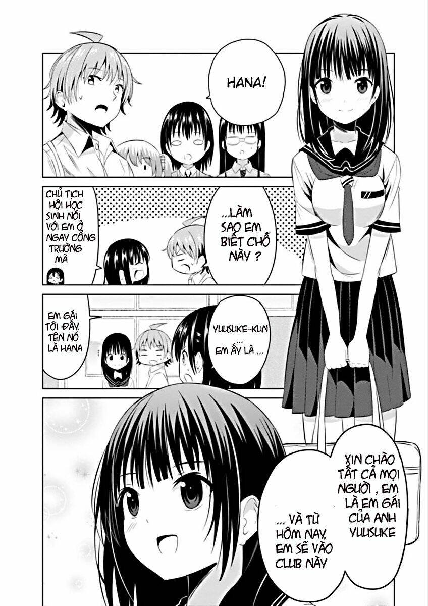 seifuku! chapter 0 12