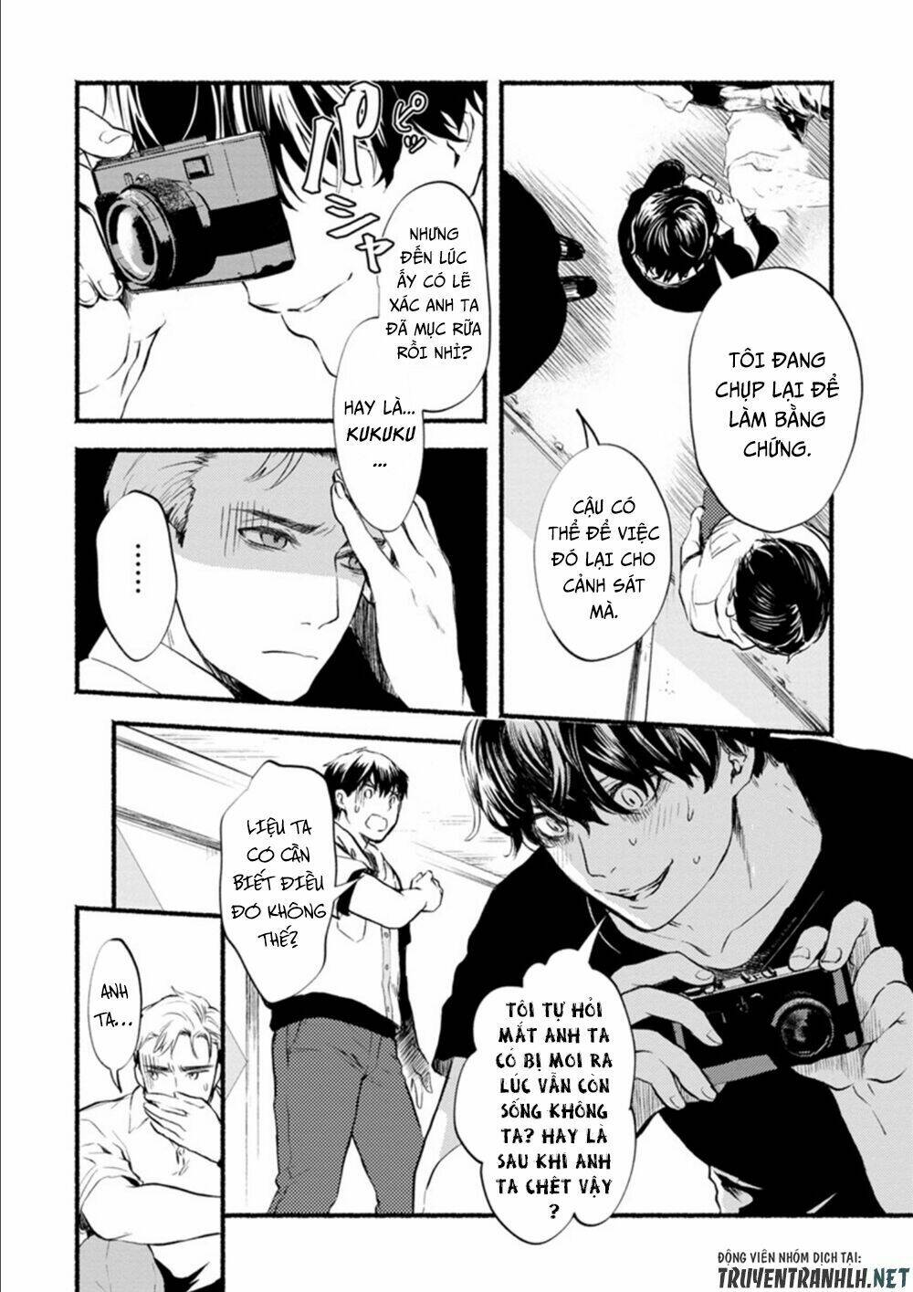 doku mushi - the ruins hotel chapter 6 6