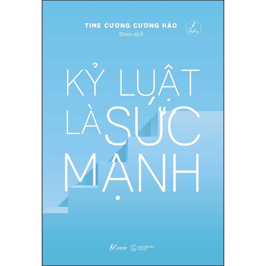 Kỷ Luật Là Sức Mạnh (AZ)