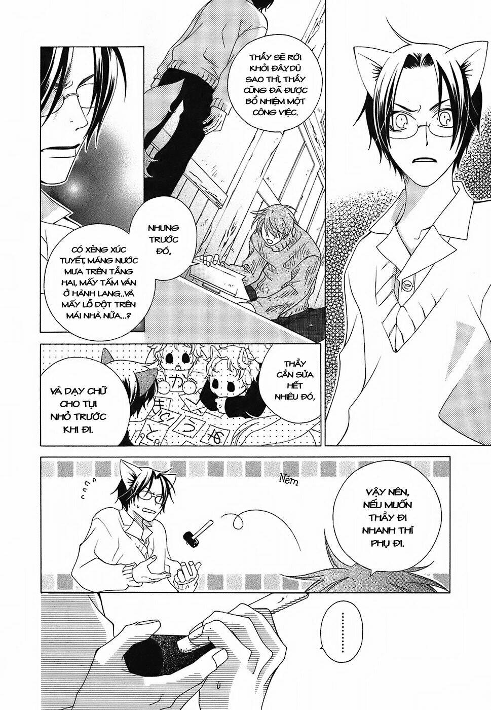 gakkou no sensei chapter 2 27