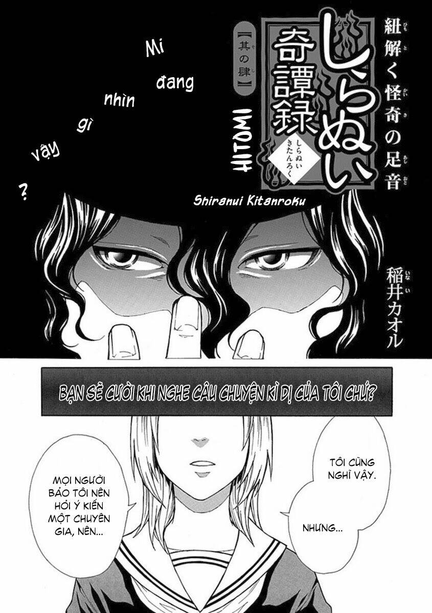 shiranui kitanroku chapter 4 1
