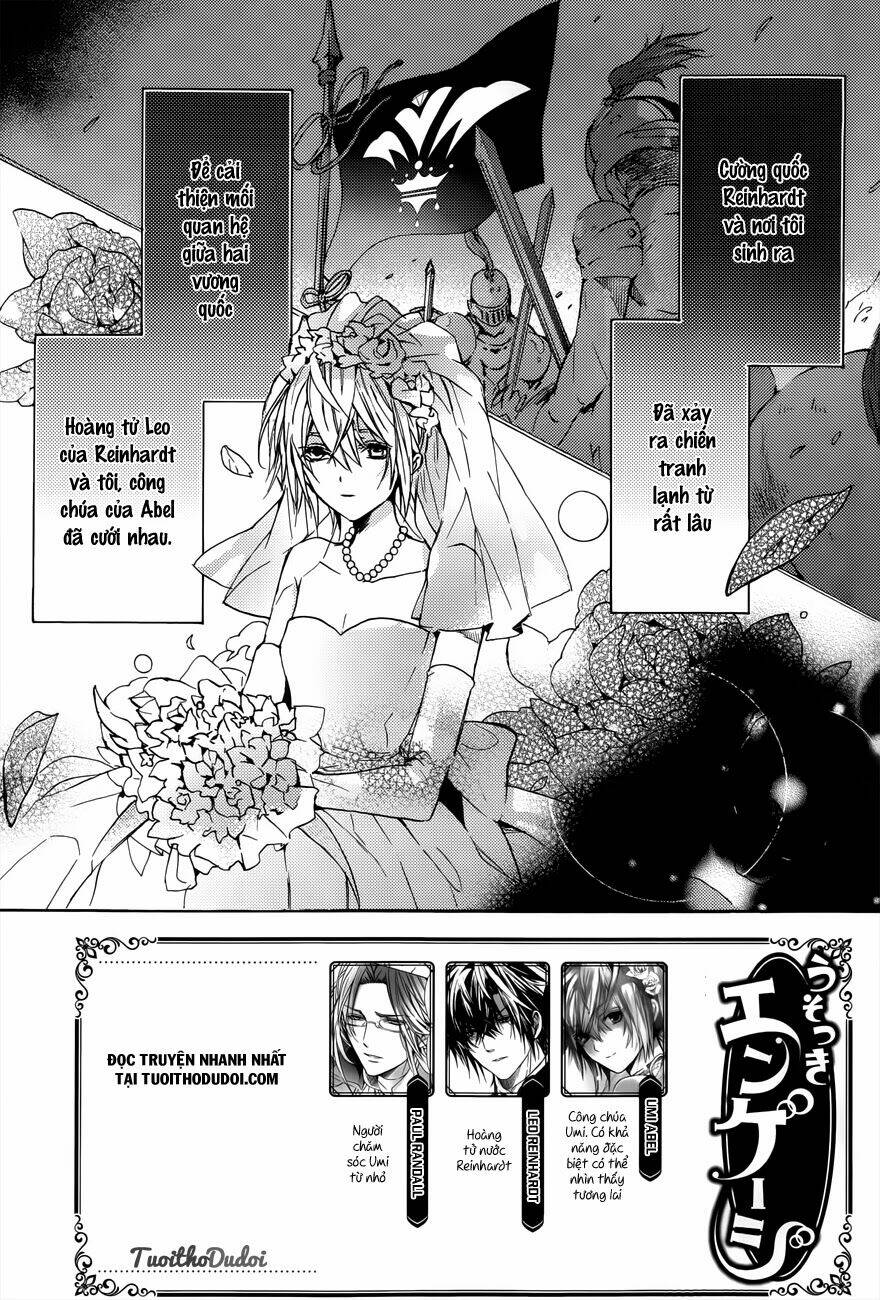 usotsuki engage chapter 2 3