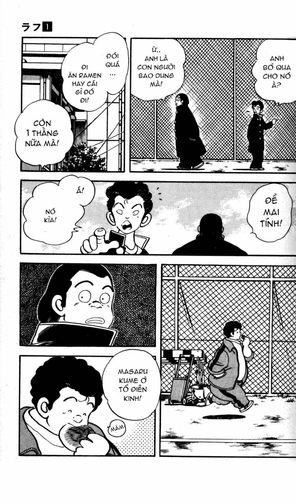 rough - ngọc thô chapter 1 18